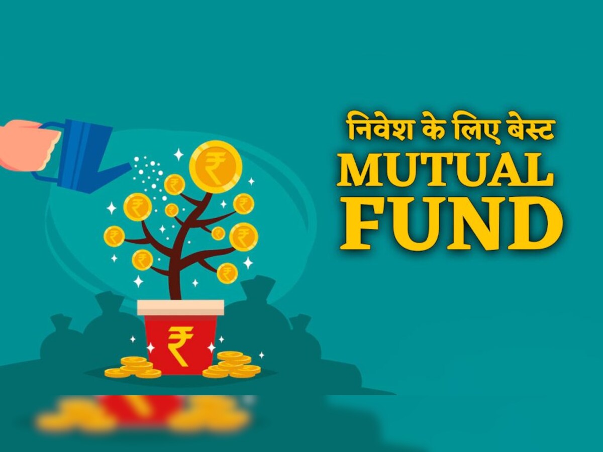 लंबे समय तक मार्केट में बने रहने से मिलता है फायदा, ये हैं 25 सालों में धमाल मचाने वाले म्यूचुअल फंड्स | Best Mutual Funds To Invest In 2022 India For Long