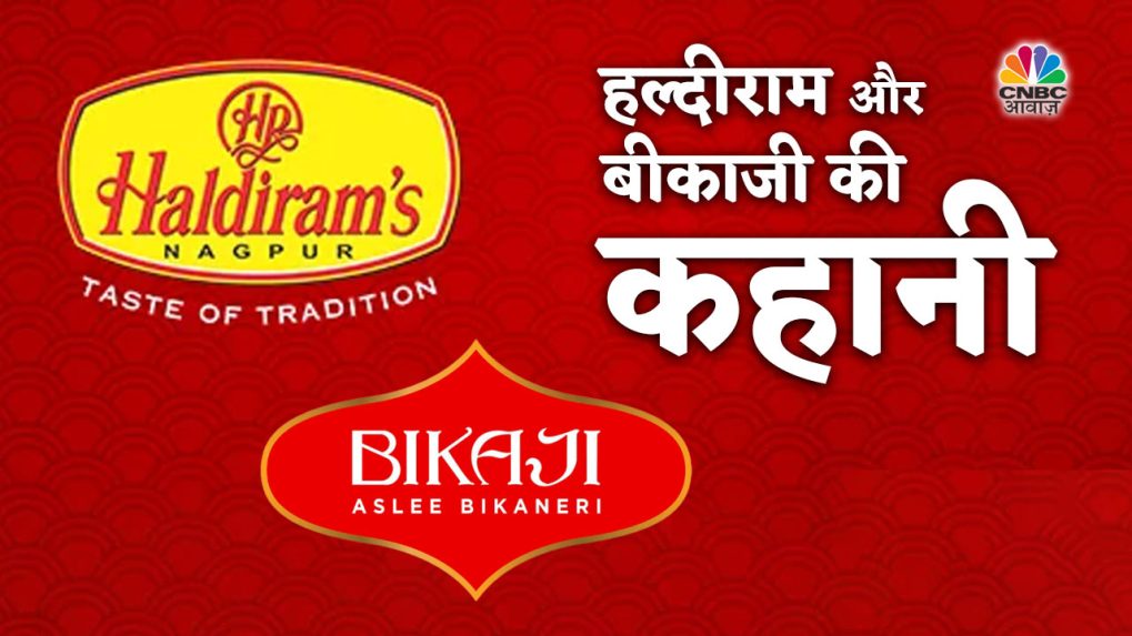 Bikaji expands snacks presence with 49% stake acquisition in Bhujialalji |  Editorji