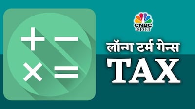 LTCG खत्म करो, FIIs तुरंत लौट आएंगे: समीर अरोड़ा का सरकार को सीधा संदेश.