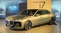 BMW ने लॉन्च की नई 7 Series, 1.70 करोड़ रुपये से शुरू होगी कीमत
