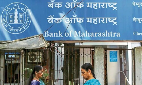 Bank of Maharashtra ने किया बड़ा ऐलान- 1000 करोड़ रुपये जुटाएगा बैंक, जानिए सबकुछ