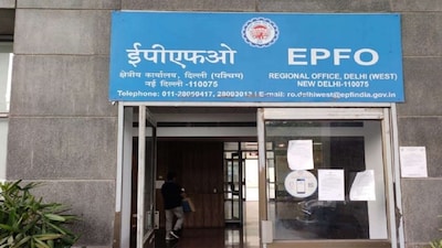 EPFO की नई ऐप: PF का पैसा निकालना होगा बेहद आसान, UPI से मिलेगी सुविधा.