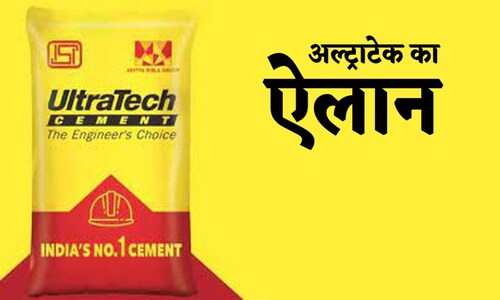 UltraTech Cement ने किया इस कंपनी को खरीदने का ऐलान, जानिए डील के बारे में सबकुछ