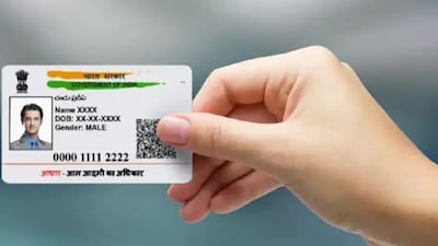 Aadhaar Card News UIDAI