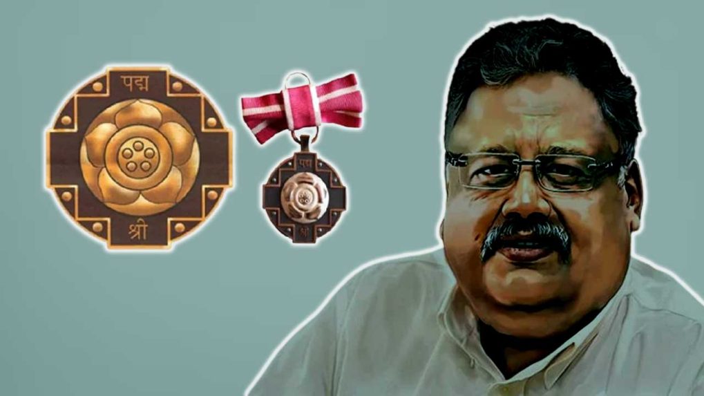 शेयर मार्केट के बिग बुल राकेश झुनझुनवाला को मरणोपरांत मिला पद्मश्री