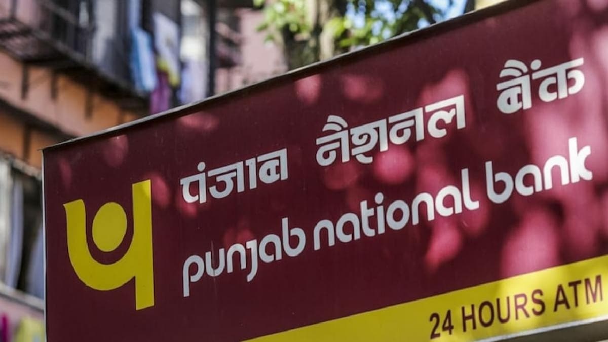 PNB ग्राहक सावधान! ये काम नहीं किया तो 10 नवंबर से बंद हो सकता है आपका बैंक अकाउंट!