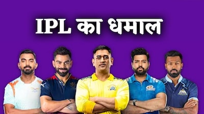 IPL 2026 Phase-2 Schedule Released: 50 Matches Across 12 Cities
