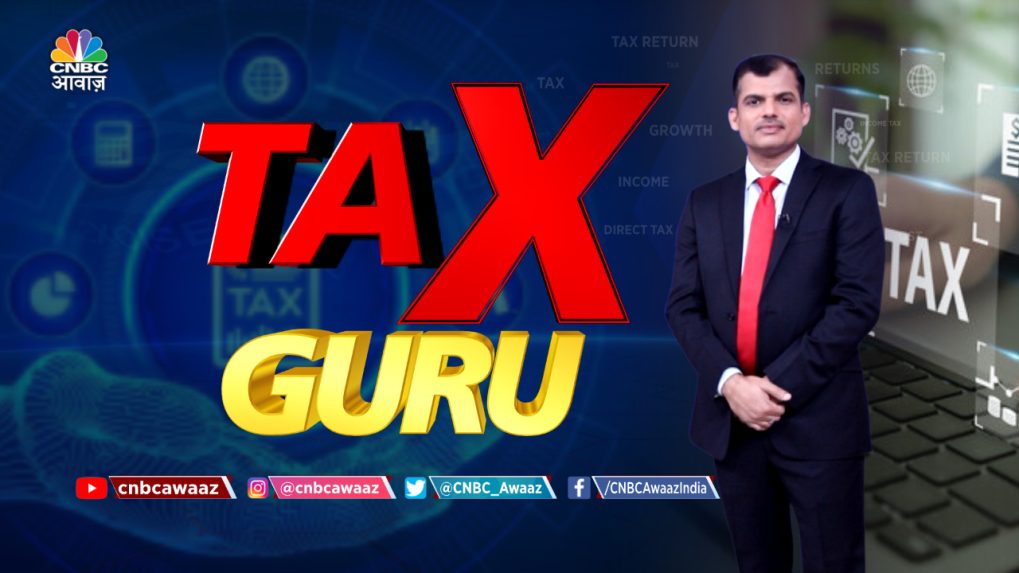 Tax Guru Gst से जुड़ा जरूरी नियम, नए साल में रोजाना आएगा ट्रेडर्स के