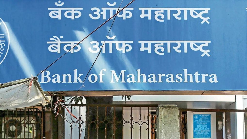 Bank Of Maharashtra के नतीजे जारी, दमदार आंकड़ों के बाद शेयर में दिख