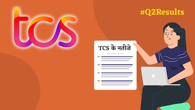 कंपनी के मुताबिक, ₹12 प्रति शेयर का दूसरा अंतरिम डिविडेंड 30 अक्टूबर 2026 (शुक्रवार) को शेयरधारकों को भुगतान किया जाएगा.