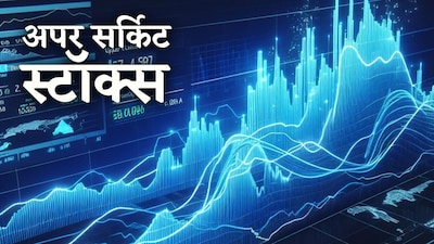 DRDO से DEW तकनीक मिलने पर Apollo Micro Systems में अपर सर्किट; 3 साल में 871% रिटर्न.