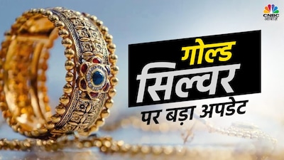 Gold Silver Breaking News Gold Price Today