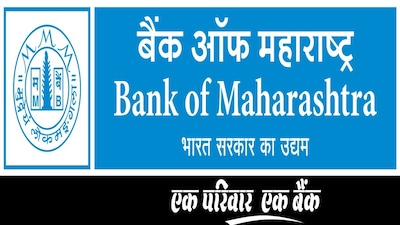 Bank of Maharashtra Ltd Share: बैंक का शेयर 4.6 फीसदी बढ़कर 65 रुपये के भाव पर बंद. बैंक का कहना है कि शुभाशीष रॉय को 3 साल के लिए चीफ रिस्क ऑफिसर नियुक्त किया.