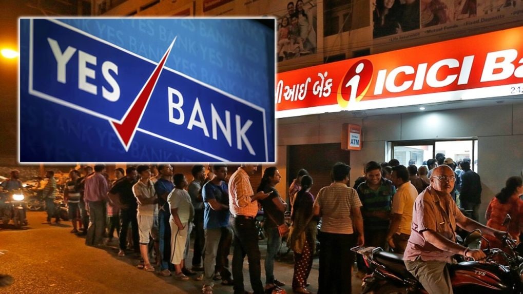 yes bank ICICI bank to change many rules