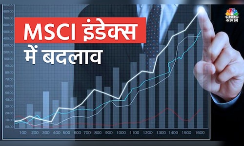 MSCI Global इंडेक्स की रीबैलेंसिंग आज से होगी लागू, भारत में 2 अरब डॉलर ...