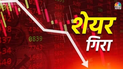 PI Industries stock crashes ₹100; Japan's Kumiai Chemical issues weak outlook