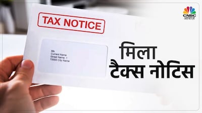 UltraTech Cement Slapped With ₹782 Crore Tax Notice; Shares Under Scrutiny