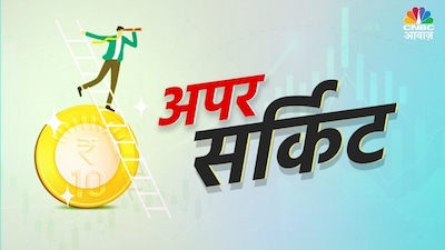 Stocks Soar: Reliance Infra, Kaya Ltd Hit Upper Circuit Amid Volatility