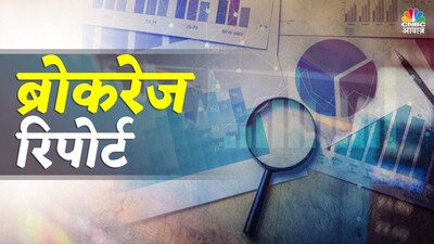 Brokerages Eye 7 Stocks for 2026: Buy Calls on Kotak Bank, M&M, Titan