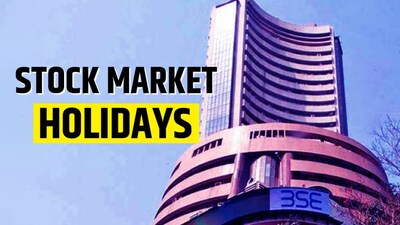 NSE का ऐलान: 15 जनवरी 2026 को महाराष्ट्र चुनाव के कारण शेयर बाजार बंद रहेगा.