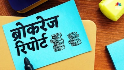 LG Electronics 'Reduce' Amid Diverse Brokerage Calls on 8 Stocks