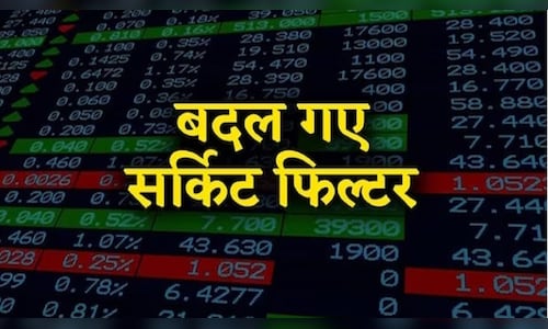 एक्सचेंज का बड़ा एक्शन! 38 शेयरों के सर्किट फिल्टर बदले, कई स्टॉक्स पर सख्त निगरानी