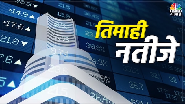 Q2 Results Impact: तिमाही नतीजों के बाद Indiamart Share -15% टूटा, दूसरा 20% के अपर सर्किट पर पहुंचा Q2 Results Impact: तिमाही नतीजों के बाद Indiamart Share -15% टूटा, दूसरा 20% के अपर सर्किट पर पहुंचा