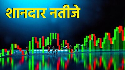 आनंद राठी वेल्थ का Q3 मुनाफा 29% बढ़ा, कमाई में 22% की शानदार उछाल.