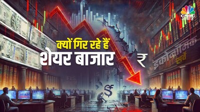 सार्वजनिक क्षेत्र के बैंक (PSU) शेयरों में सोमवार को भारी बिकवाली देखने को मिल रही है. सबसे बड़ा सरकारी बैंक स्टेट बैंक ऑफ इंडिया (SBI), बैंक ऑफ बड़ौदा और पंजाब नेशनल बैंक (PNB) सहित नौ बैंकों के शेयर 52-सप्ताह के निचले स्तर पर पहुंच गए हैं.