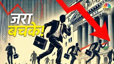 FIIs' Havoc: Selling Jumps 6X to ₹3,810 Cr, DIIs Boost Buying Amid Market Dip