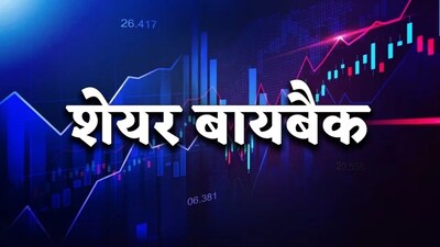 eClerx Boosts Buyback Price to ₹4,800, Reduces Shares After Market Close