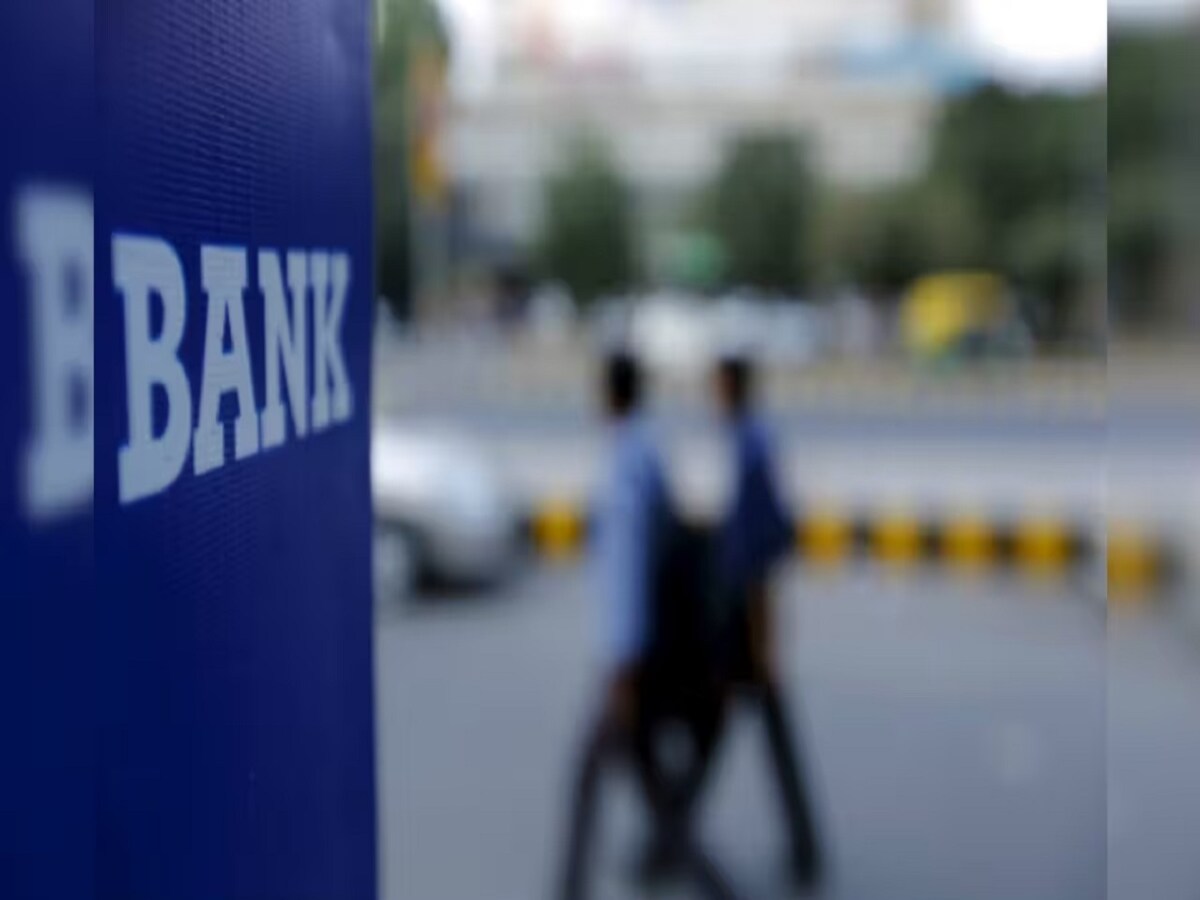 Bank Working System : बैंक ग्राहक कृप्या ध्यान देंः बैंक यूनियनों नें इस दिन हड़ताल करने की घोषणा, हो सकती हैं बैंक सेवाएं ठप ? 1 Bank Working System: Bank customers please note: Bank unions have announced a strike on this day, may bank services be disrupted?