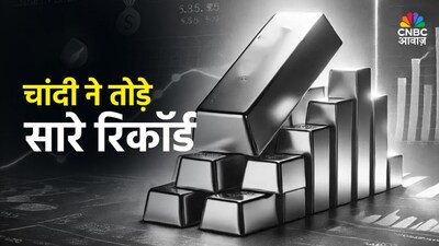 Silver Prices Shatter Records as Fed Rate Cut Bets and Supply Crunch Ignite Market Rally