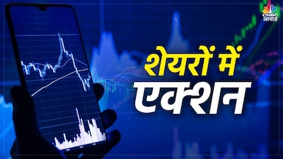 ICICI Securities का व्यू: स्टॉक पर Buy रेटिंग बरकरार, टारगेट ₹76.सरकारी सपोर्ट: भारत में विंड इक्विपमेंट में घरेलू सोर्सिंग बढ़ाने का नियम आया है, Suzlon का 40% मार्केट शेयर है, इससे फायदा होगा.