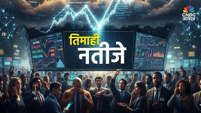 PNC Infra Q2

कंपनी का शुद्ध मुनाफा करीब 160 फीसदी बढ़कर ₹215.7 करोड़ हो गया, जबकि पिछले साल यह ₹83.4 करोड़ था. हालांकि, कंपनी की आय 21 प्रतिशत घटकर ₹1,127 करोड़ रह गई, जो पिछले साल ₹1,427 करोड़ थी. कंपनी ने तिमाही के दौरान 162 करोड़ रुपये एक्सेप्शनल गेंस दर्ज किया जिससे मुनाफे में बढ़त देखने को मिली है. EBITDA 29.1 प्रतिशत गिरा है वहीं मार्जिन भी घटकर 22.4 प्रतिशत रहा. 
