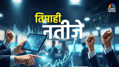 बेहतर तिमाही प्रदर्शन के बाद मंगलवार, 13 जनवरी को कंपनी के शेयरों में 12% से ज्यादा की तेजी देखने को मिली है.
