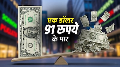 Rupee crosses 91: Sharp fall, but not a crisis; experts explain.