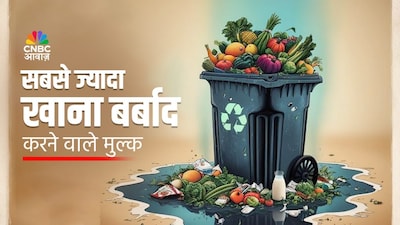 World's Biggest Food Wasters: Maldives Leads with 207kg Per Person Annually