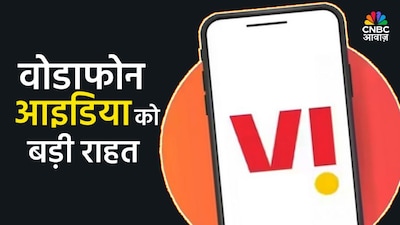 Vodafone Idea Gets Lifeline: Cabinet Freezes ₹87,695 Cr AGR Dues