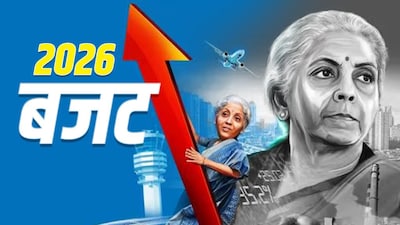 India Eyes ₹25,000 Cr Risk Fund for Stalled Infra Projects in Budget FY27