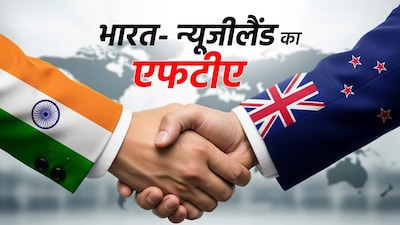 India-New Zealand FTA: What Gets Cheaper, Who Benefits?