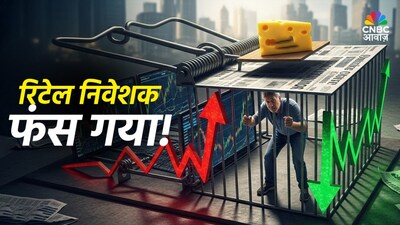 Dreamfolks: IPO Star Crashes 90%; Smart Money Exits, Retail Trapped