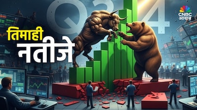 Q3 Results: Waaree Energies, Anant Raj, PNB Housing Finance Report Profit Growth