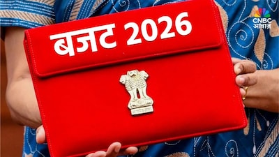 बजट 2026 रविवार को: क्या शेयर बाजार खुलेगा? विशेषज्ञों ने अस्थिरता पर दी राय.