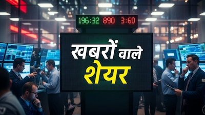 स्किपर लिमिटेड पावर ट्रांसमिशन और डिस्ट्रीब्यूशन (T&D) स्ट्रक्चर (टावर, पोल, मोनोपोल) के लिए एक प्रमुख भारतीय मैन्युफैक्चरर और EPC कॉन्ट्रैक्टर है, और पॉलीमर पाइप और फिटिंग मार्केट में भी एक बड़ा प्लेयर है, जो प्लंबिंग, एग्रीकल्चर और सीवेज जैसे सेक्टर को सर्विस देता है.