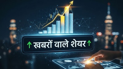 25+ Stocks to Watch: Post-Market News Triggers Tomorrow's Action