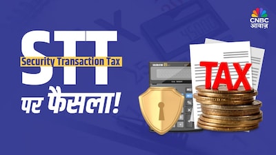 STT Hike on F&O: Government Aims to Curb Speculation, Protect Retail Investors