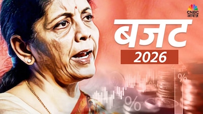 Budget 2026-27: India's Growth Blueprint Unveiled - Manufacturing to Tax Reforms