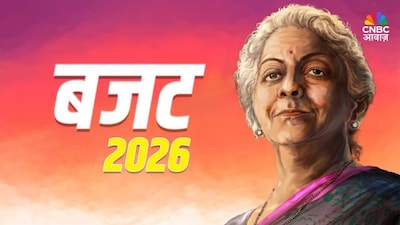 Budget 2026: India to Become Biopharma Powerhouse with ₹10,000 Crore 'Biopharma Shakti' Scheme