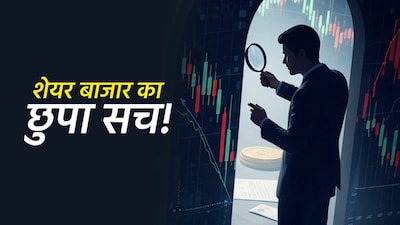 Zerodha CEO Nithin Kamath Uncovers Hidden DP Charges Impacting Stock Market Returns